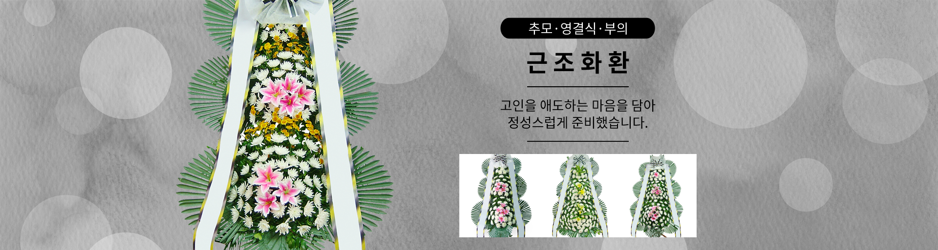 상단메인슬라이드배너